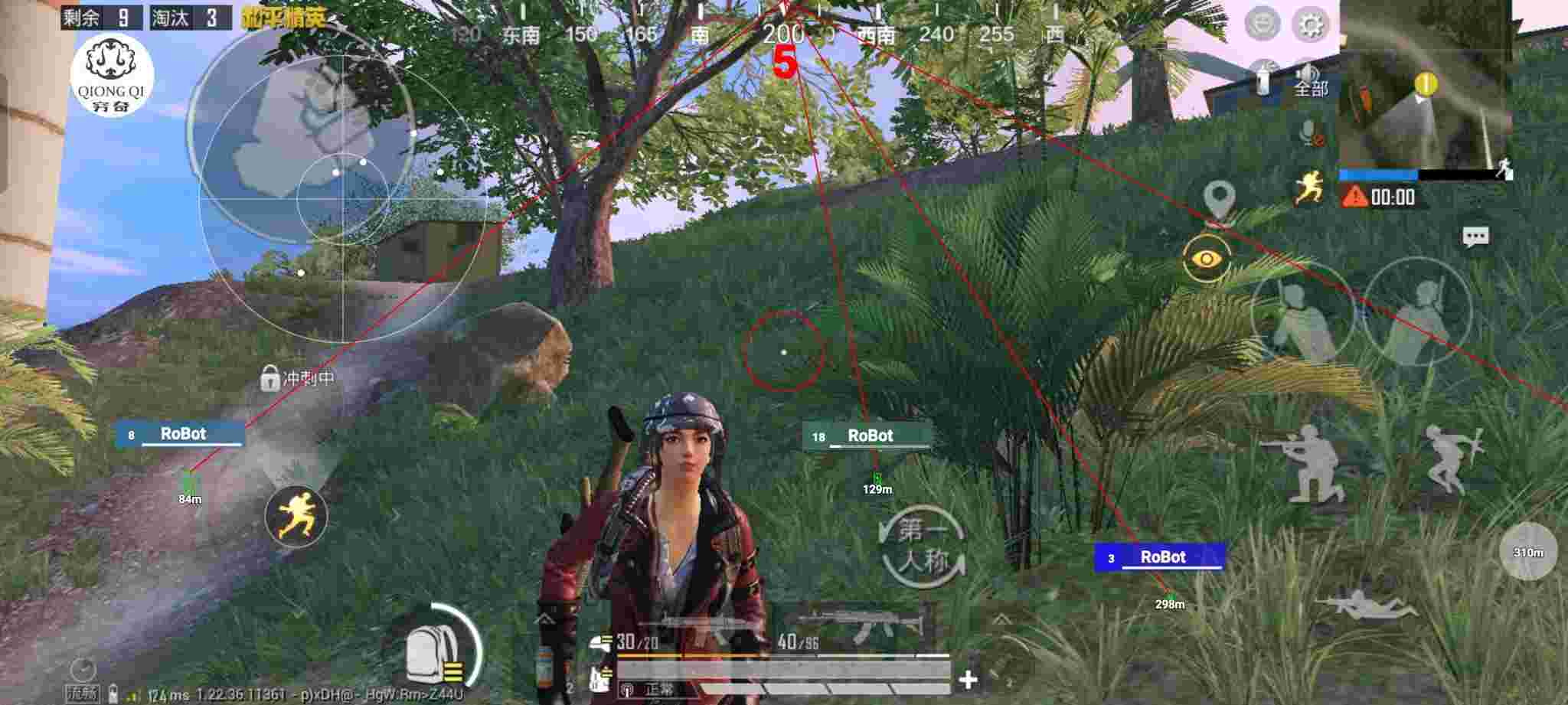 和平精英穷奇直装 - 和平精英手游辅助软件哪个好用辅助预览图